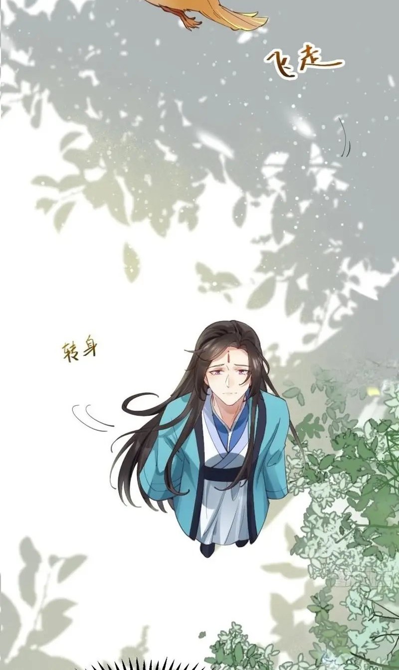 The Ghostly Doctor Chapter 536 Gambar 20