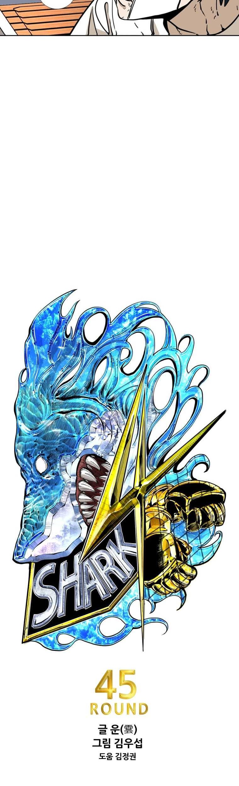 Shark Chapter 266 Gambar 3