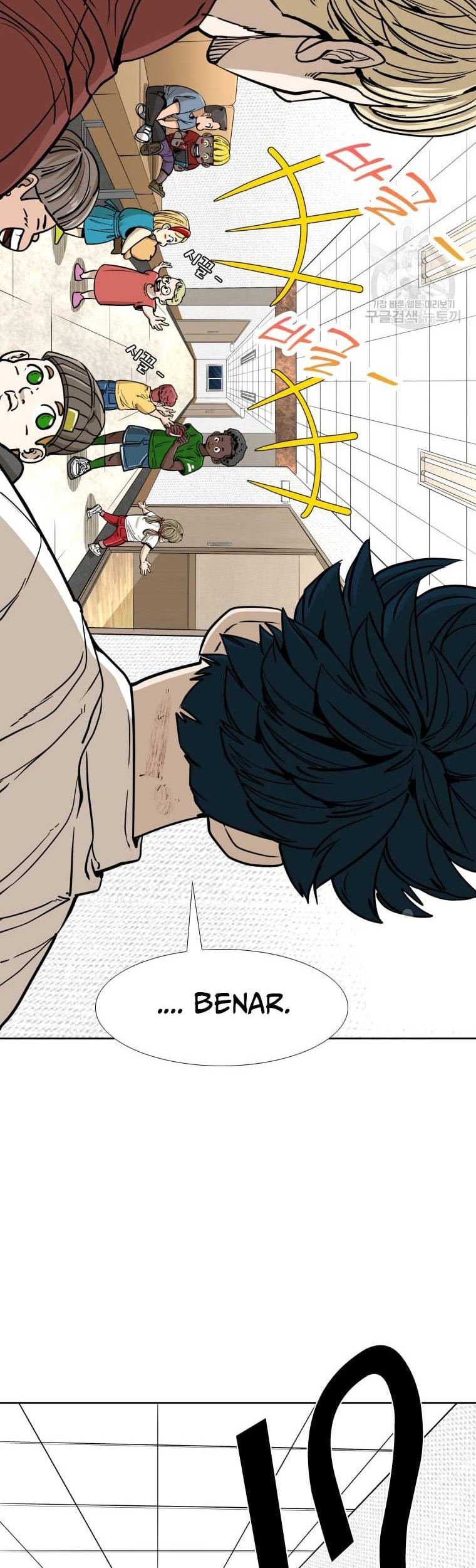 Shark Chapter 266 Gambar 12