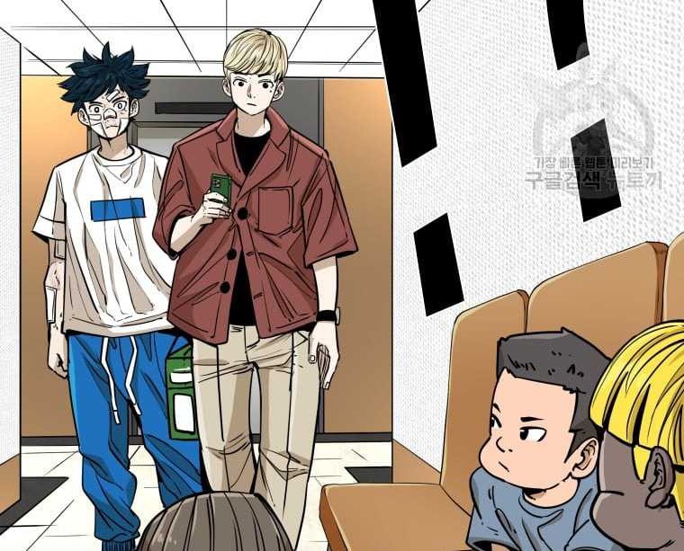 Shark Chapter 266 Gambar 13