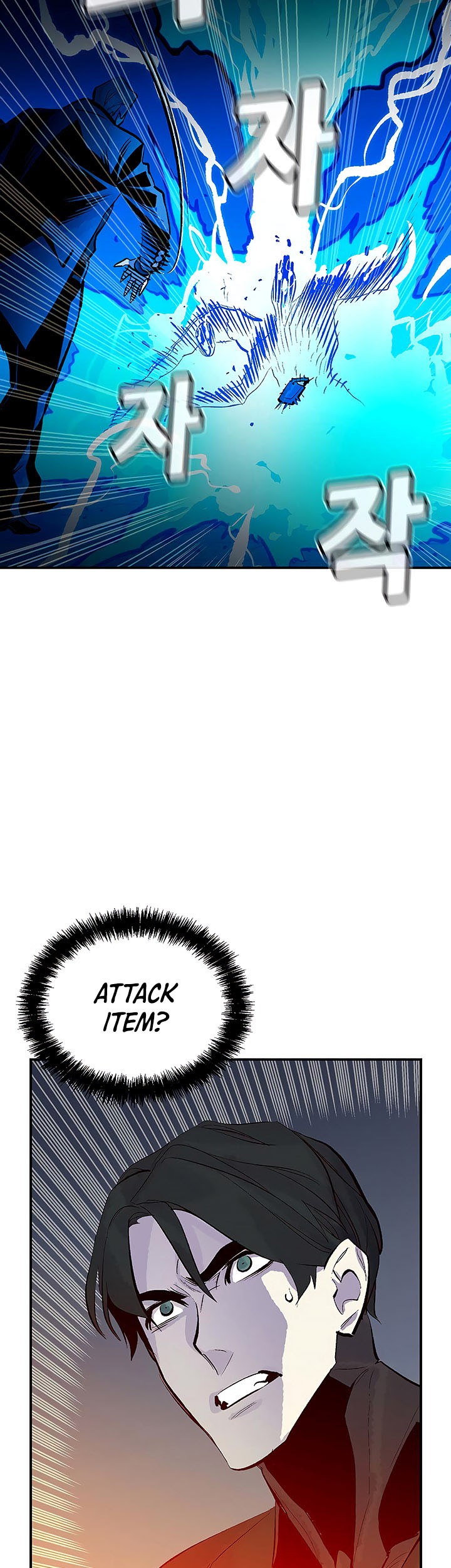 Alone Necromancer Chapter 72 Gambar 44