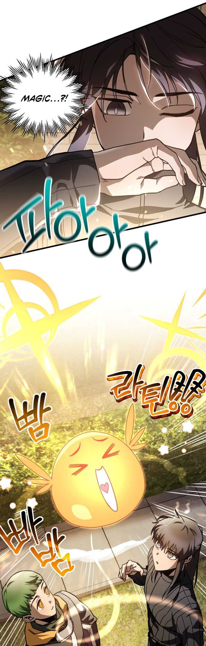 Helmut: The Forsaken Child Chapter 36 Gambar 38