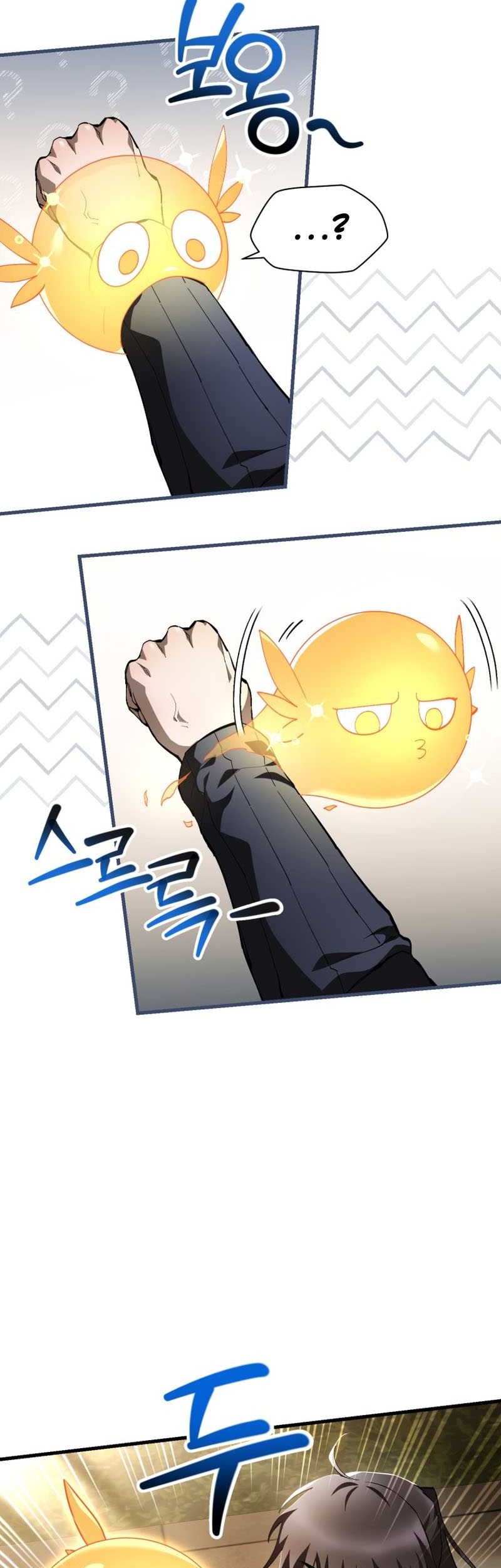 Helmut: The Forsaken Child Chapter 36 Gambar 44