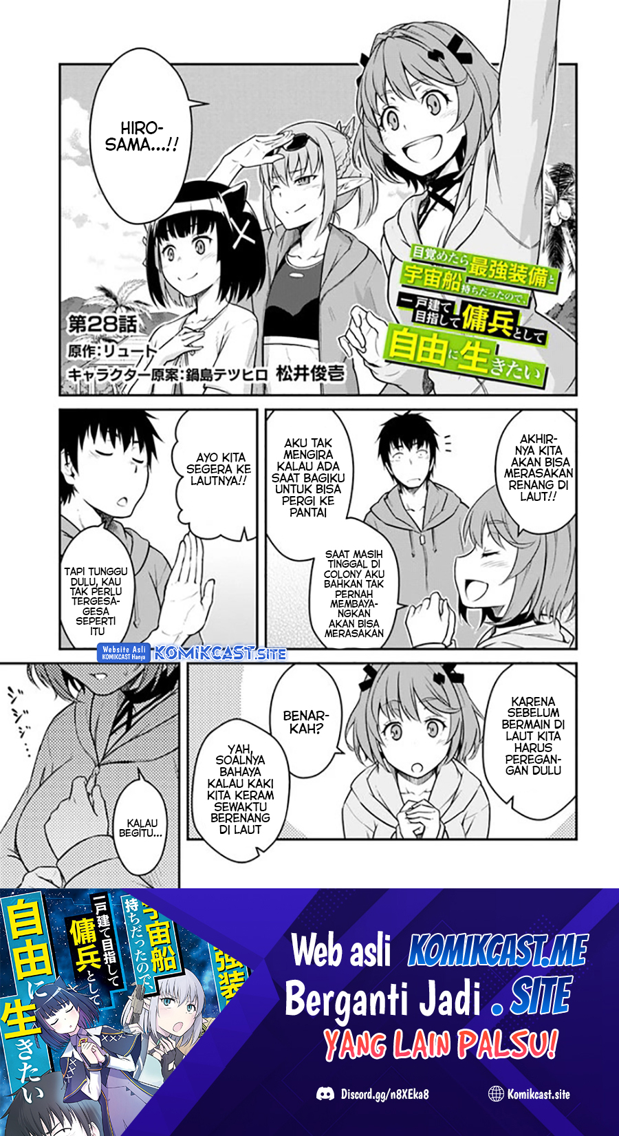 Manga Mezametara Saikyou Soubi to Uchuusen-mochi datta no de Chapter 28 gambar nomor 2