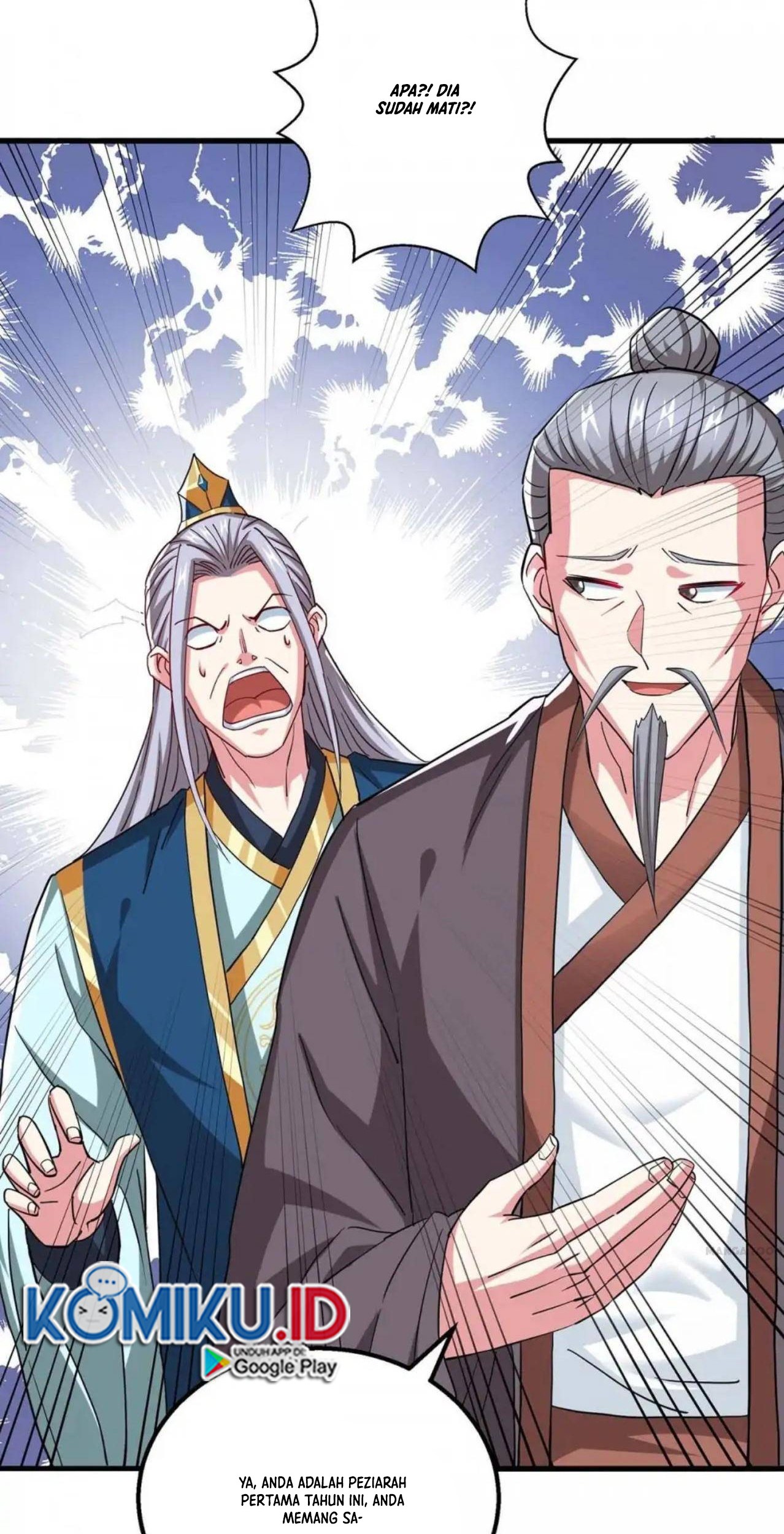 Dushi Xiaoyao Chapter 331 Gambar 4