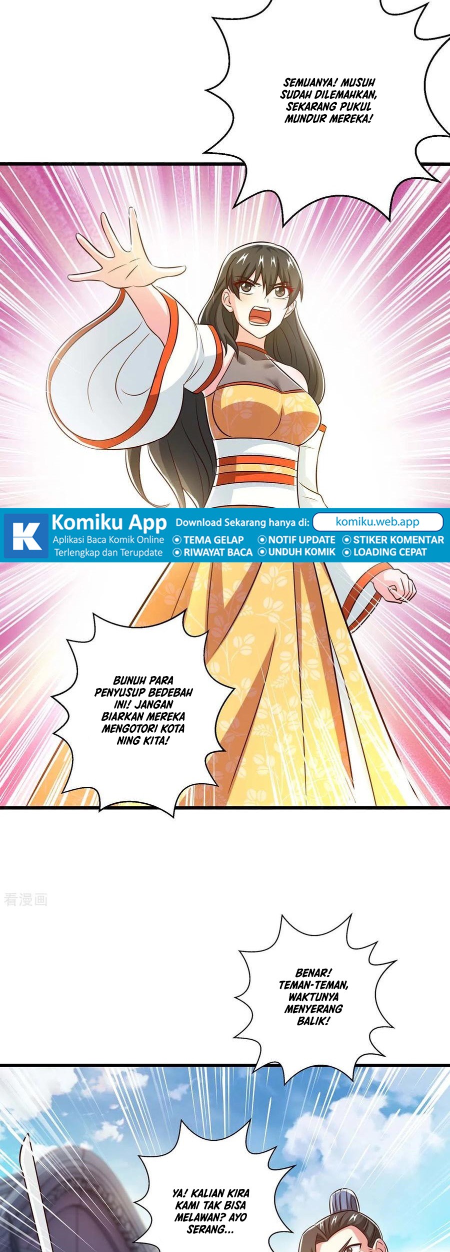 Dushi Xiaoyao Chapter 338 Gambar 5