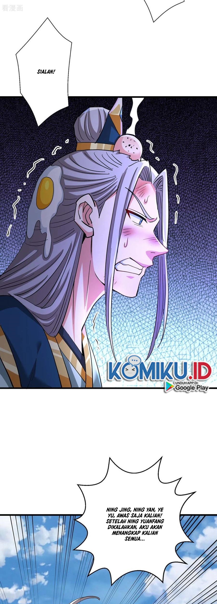 Dushi Xiaoyao Chapter 338 Gambar 9