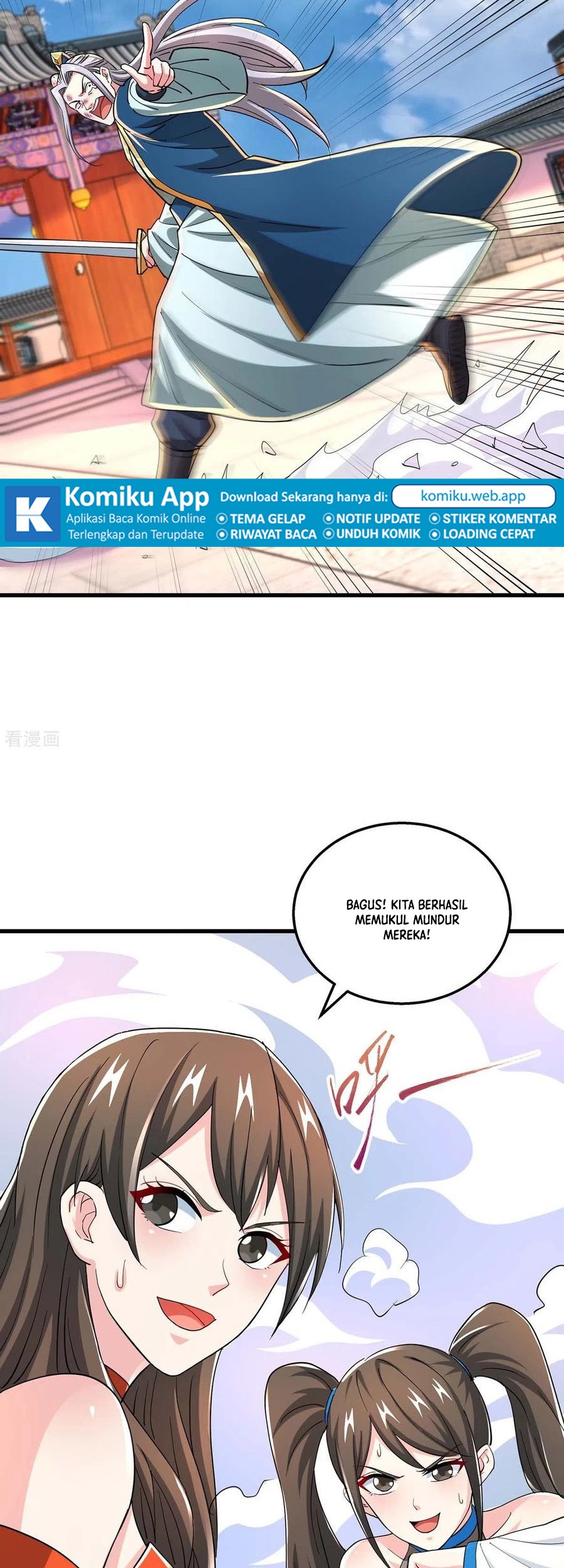 Dushi Xiaoyao Chapter 338 Gambar 10