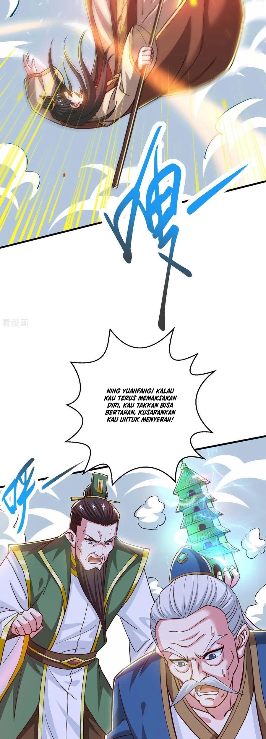 Dushi Xiaoyao Chapter 338 Gambar 17