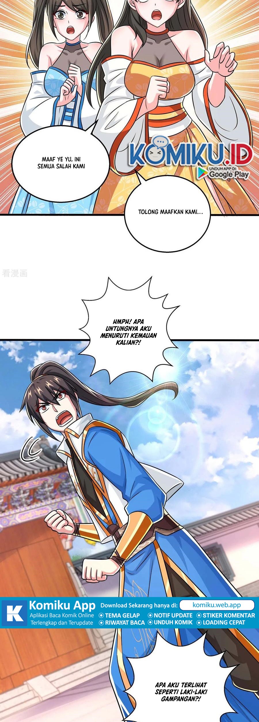 Dushi Xiaoyao Chapter 339 Gambar 13