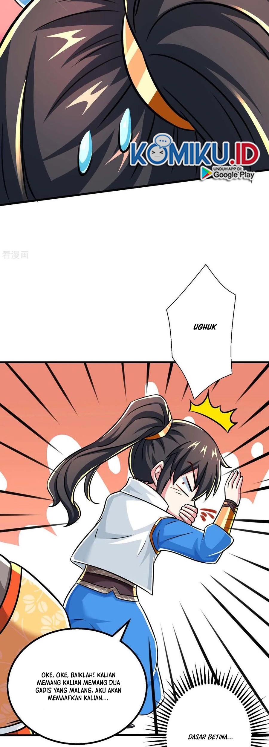 Dushi Xiaoyao Chapter 339 Gambar 15