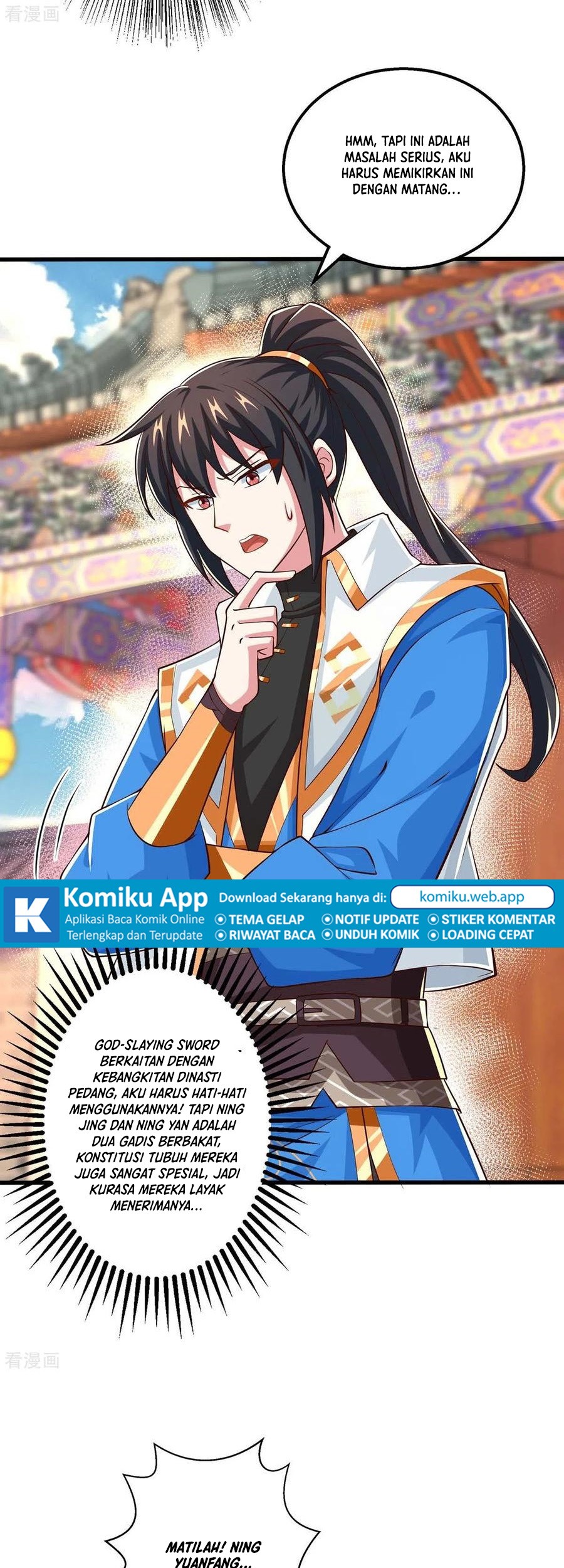 Dushi Xiaoyao Chapter 339 Gambar 19