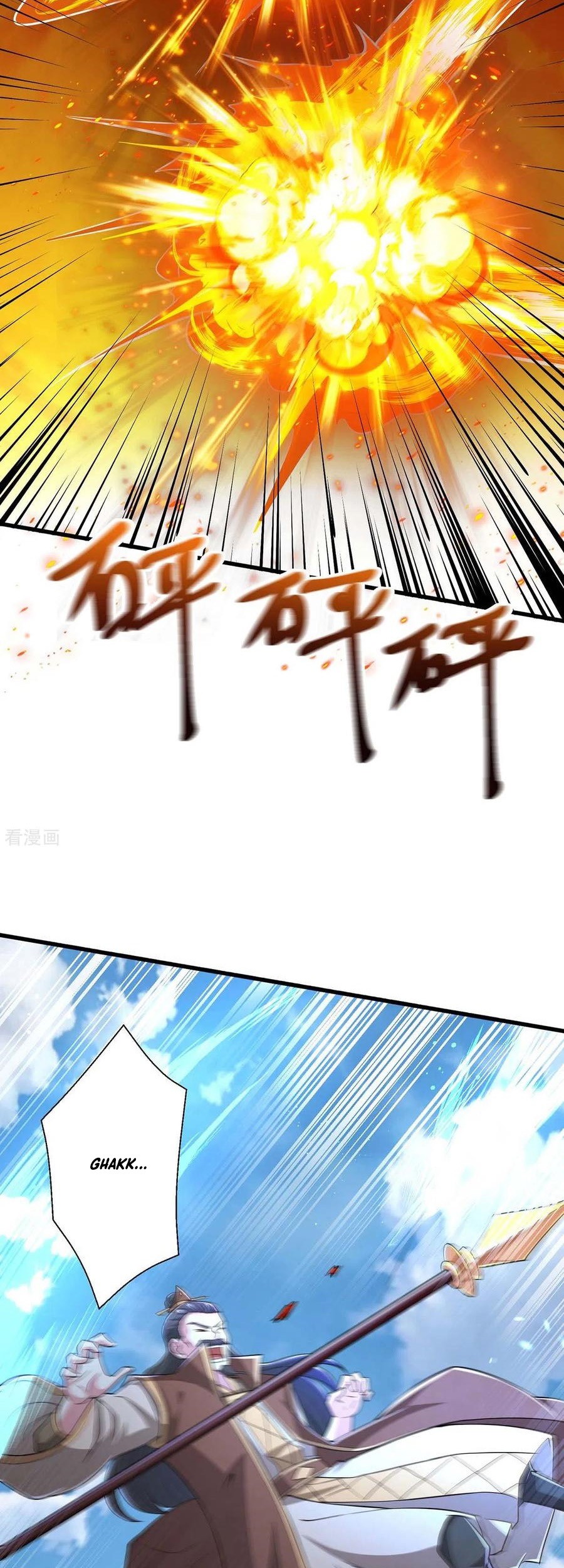 Dushi Xiaoyao Chapter 339 Gambar 21