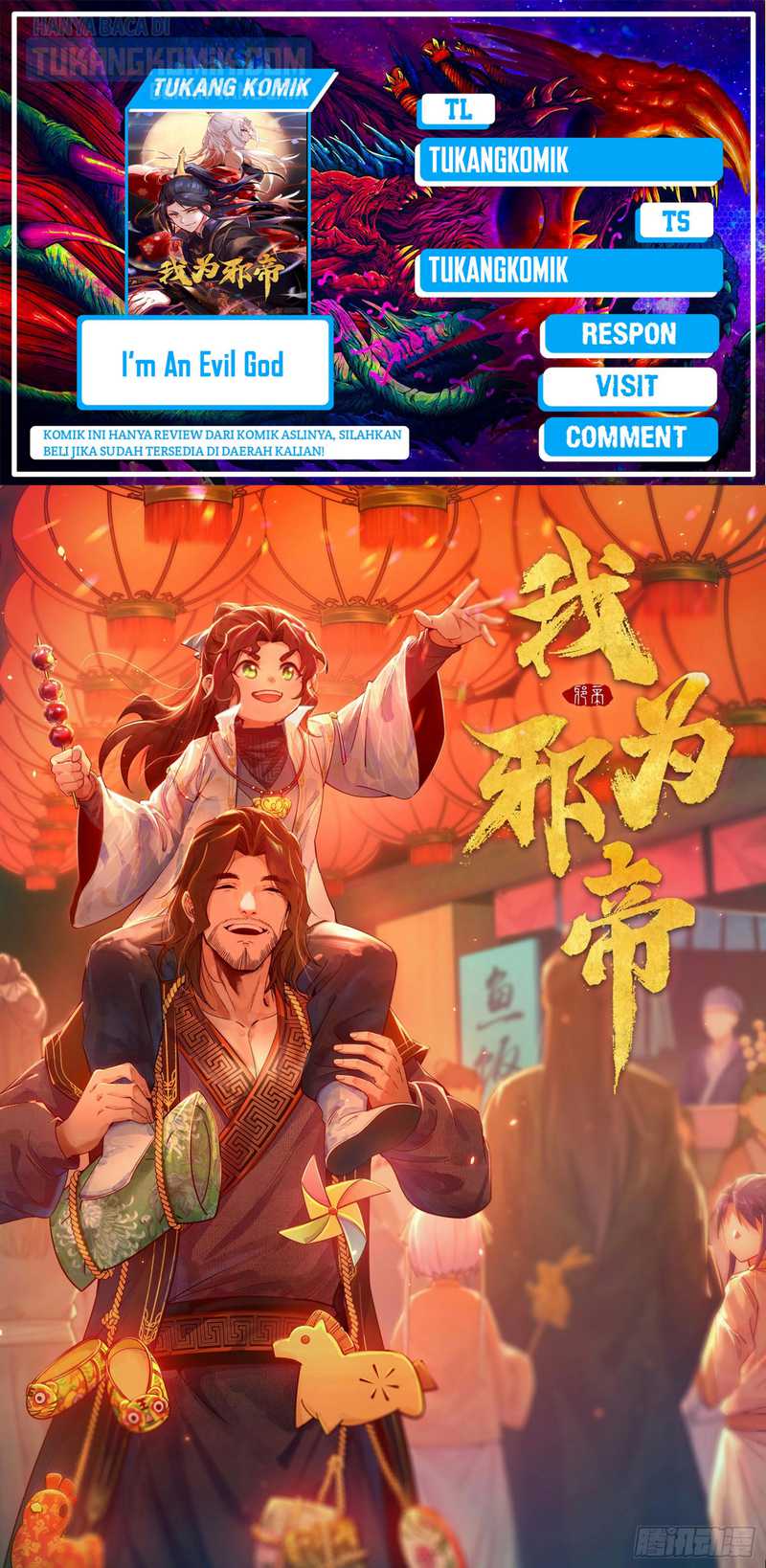 Komik I’m An Evil God Chapter 315 gambar nomor 1