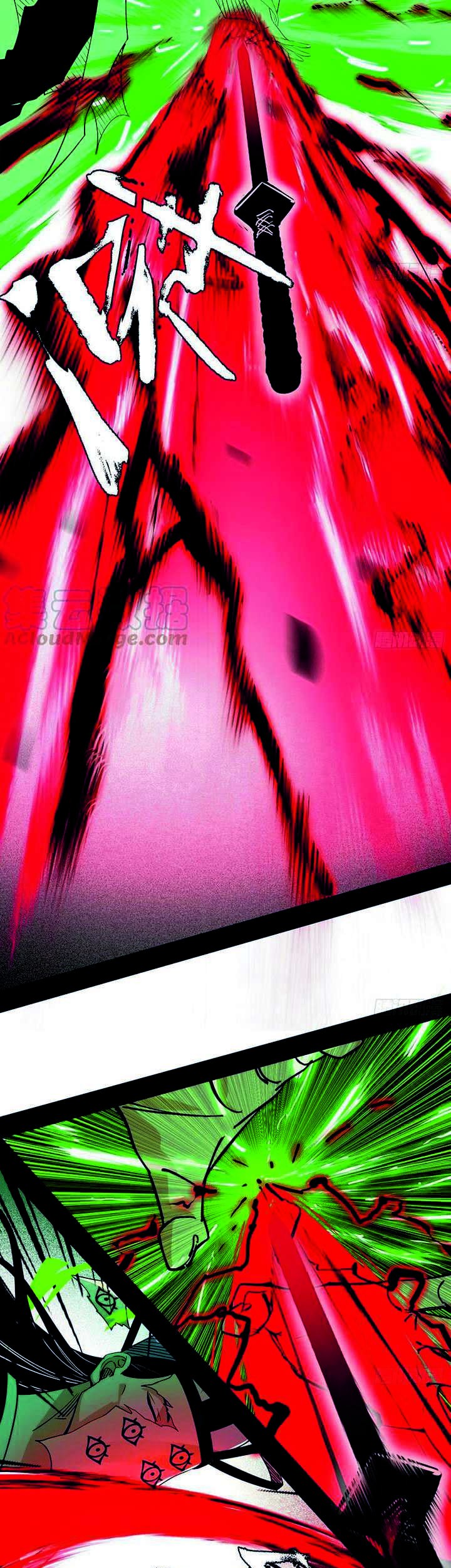 I’m An Evil God Chapter 314 Gambar 24