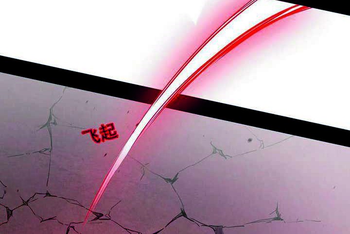 I’m An Evil God Chapter 314 Gambar 45