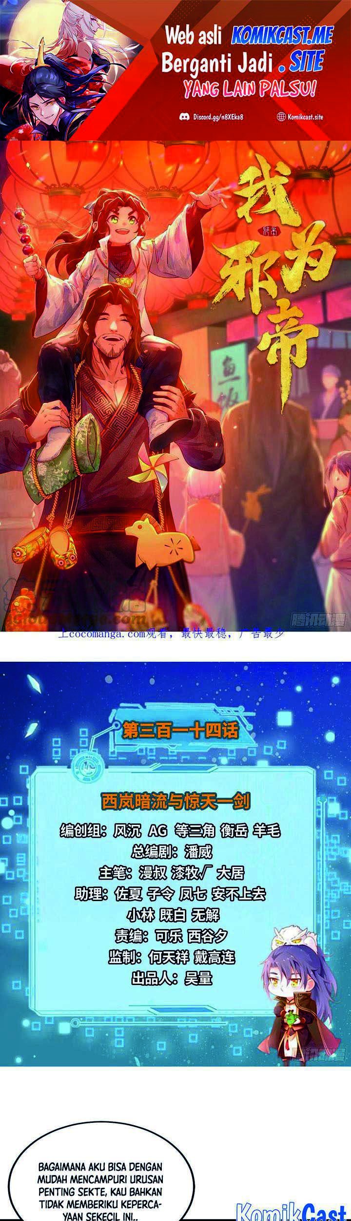 Manhua I’m An Evil God Chapter 314 gambar nomor 2