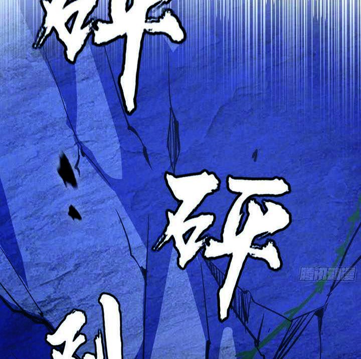 I’m An Evil God Chapter 313 Gambar 39