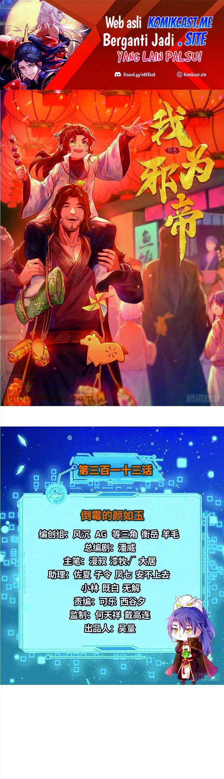 Manhua I’m An Evil God Chapter 313 gambar nomor 2