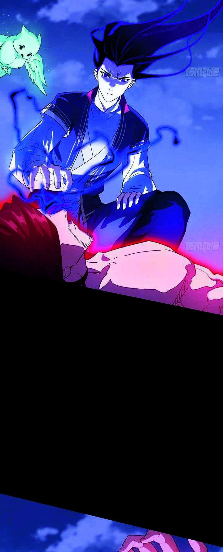 I’m An Evil God Chapter 312 Gambar 3