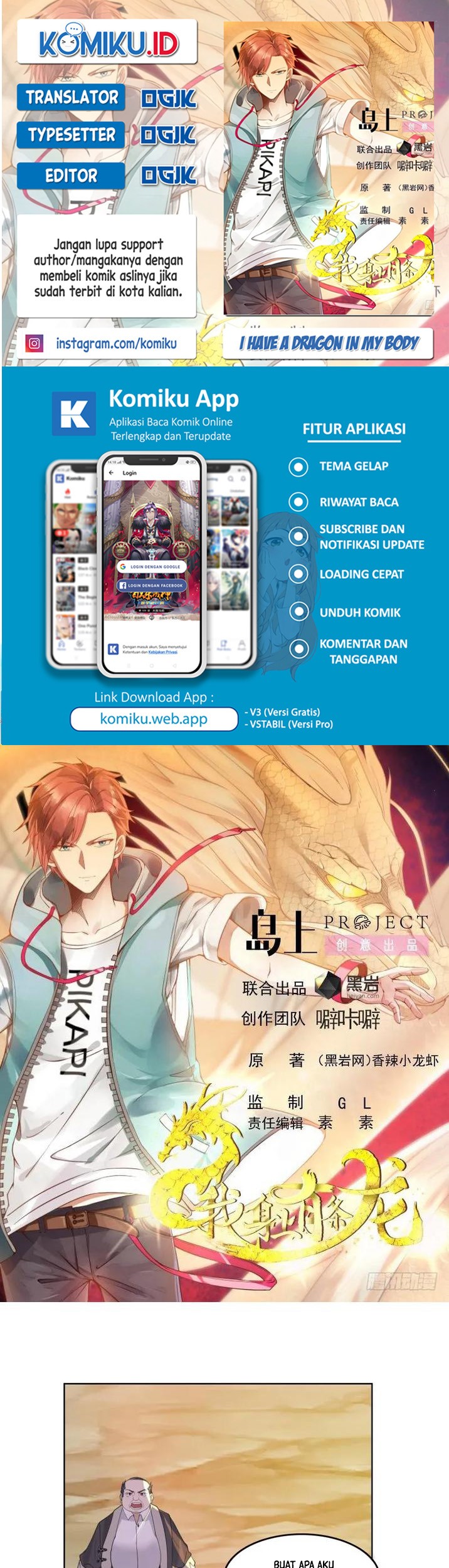 Komik I Have a Dragon on My Body Chapter 579 gambar nomor 1