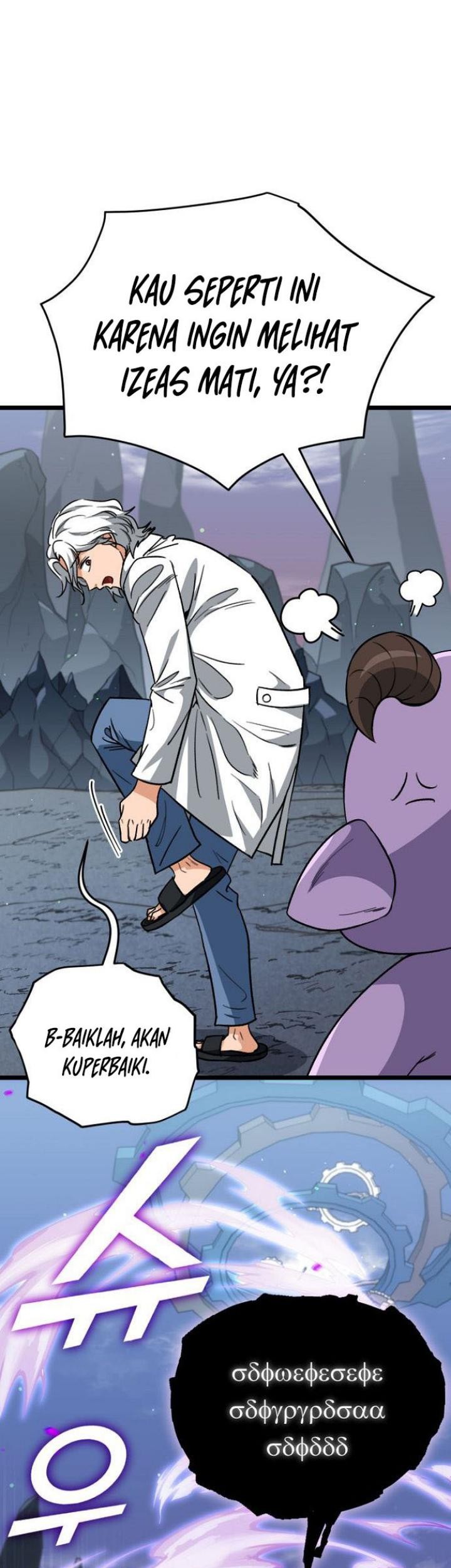 My Dad Is Too Strong Chapter 110 Gambar 42