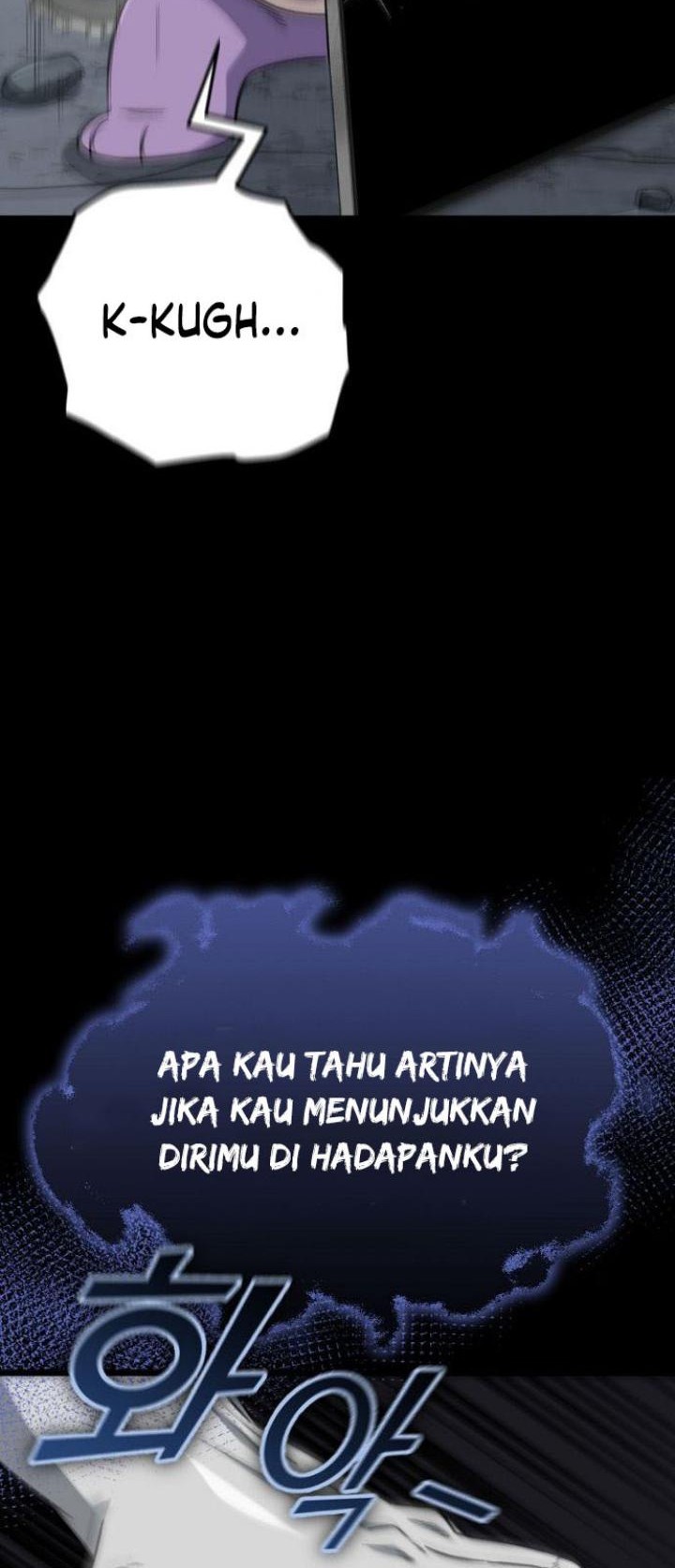 My Dad Is Too Strong Chapter 110 Gambar 7