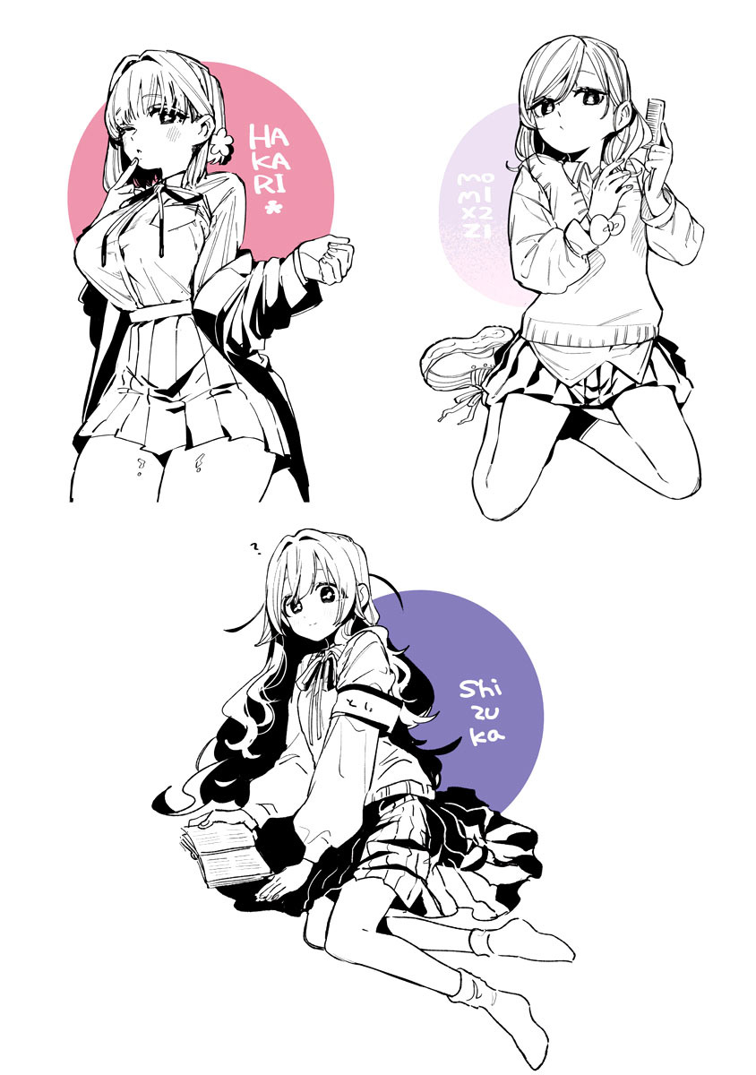 Kimi no Koto ga Dai Dai Dai Dai Daisuki na 100-ri no Kanojo Chapter 100.5 Gambar 21