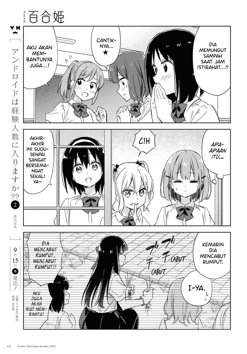 Please Spoil Me, Hinamori-san! Chapter 13 Gambar 11