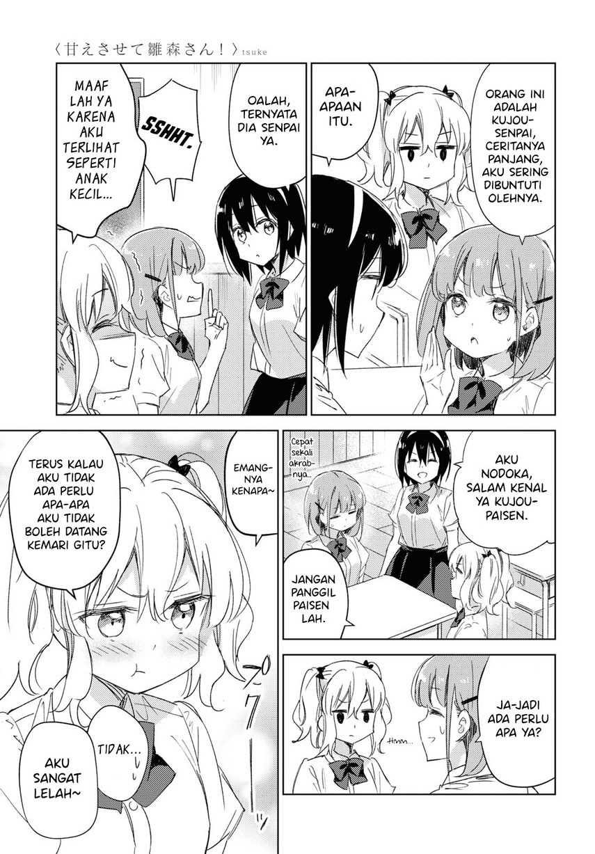 Please Spoil Me, Hinamori-san! Chapter 13 Gambar 5