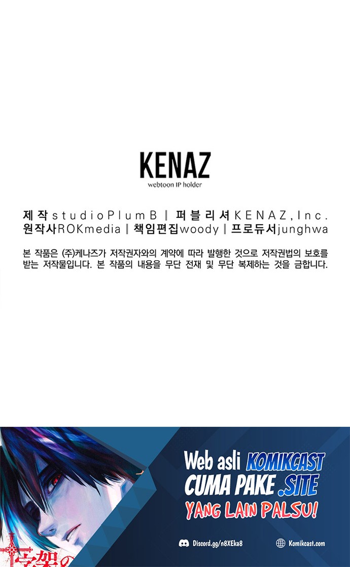 Reincarnation of the Murim Clan’s Former Ranker Chapter 72 Gambar 61