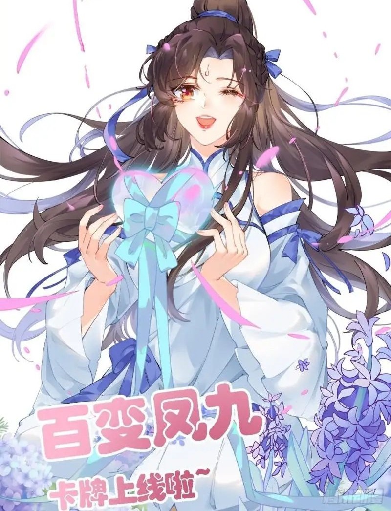 The Ghostly Doctor Chapter 539 Gambar 36