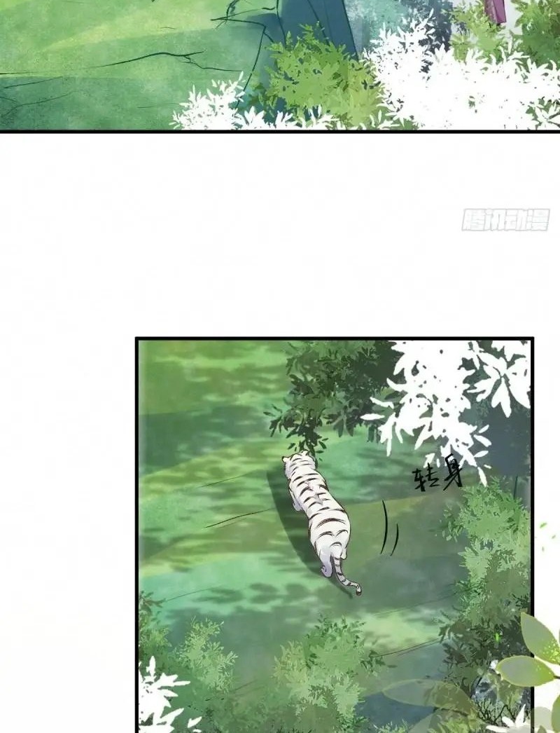 The Ghostly Doctor Chapter 539 Gambar 18