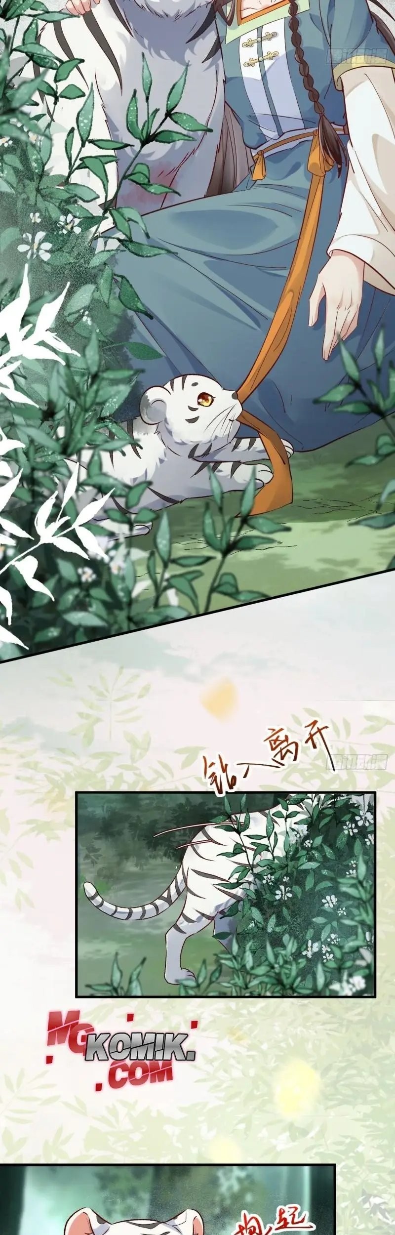 The Ghostly Doctor Chapter 539 Gambar 11