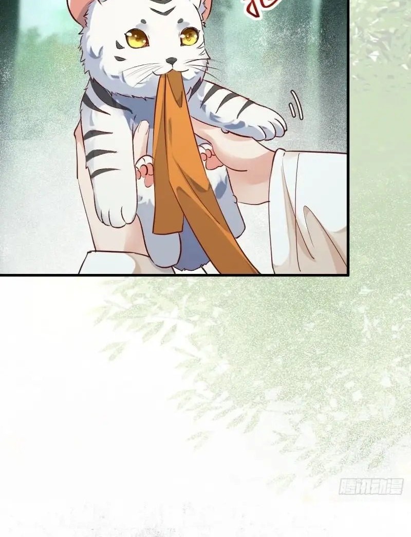 The Ghostly Doctor Chapter 539 Gambar 12