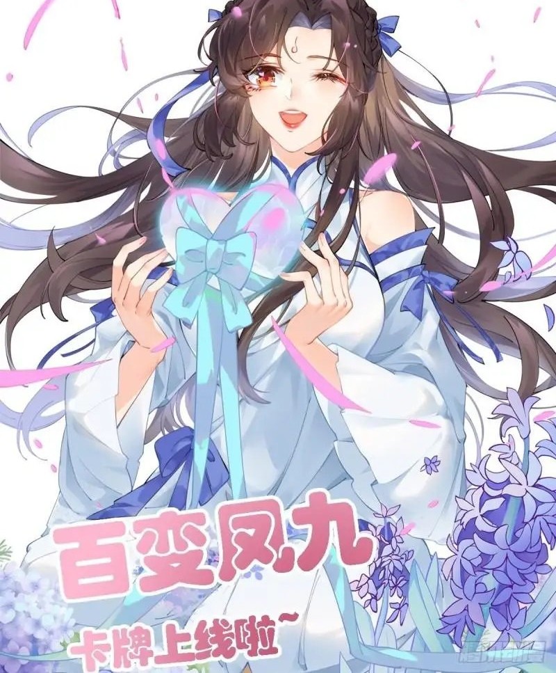 The Ghostly Doctor Chapter 538 Gambar 30