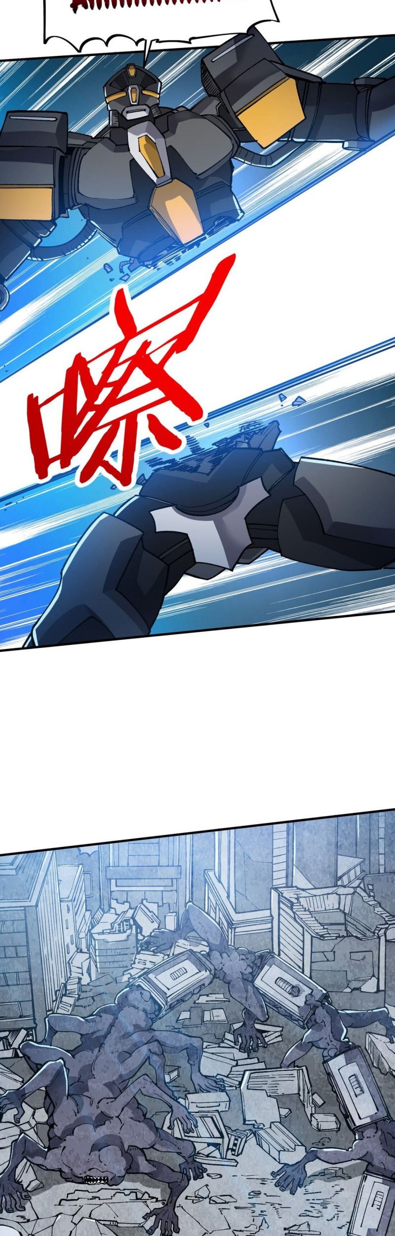 Under The Black Fog Chapter 15 Gambar 19