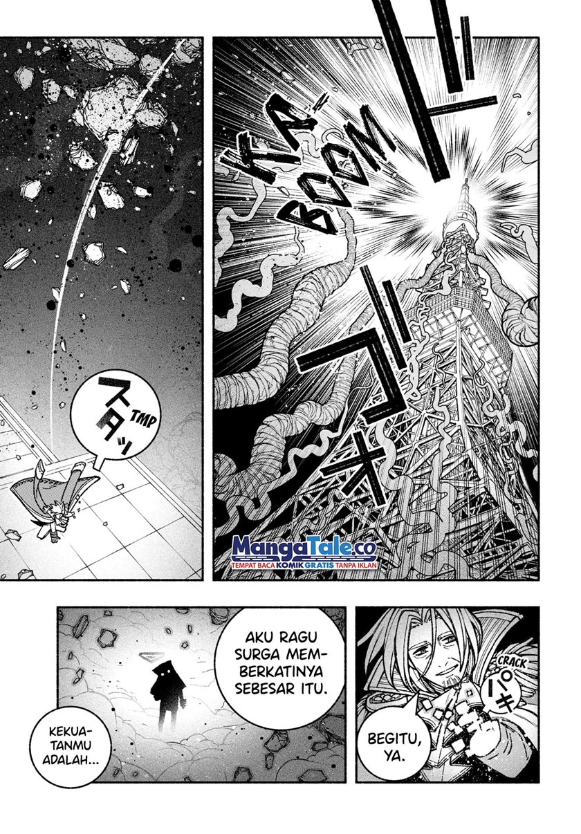 Exorcist wo Otosenai Chapter 27 Gambar 6