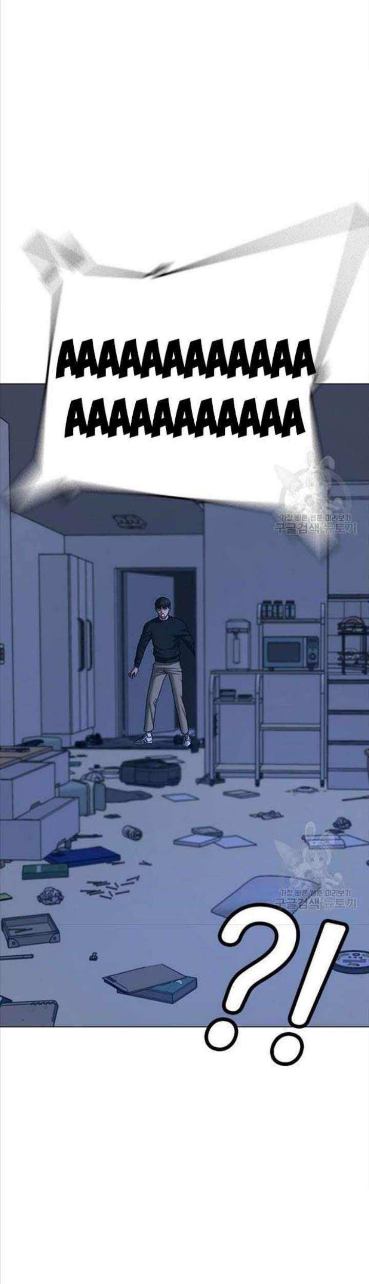 Reality Quest Chapter 66 Gambar 46