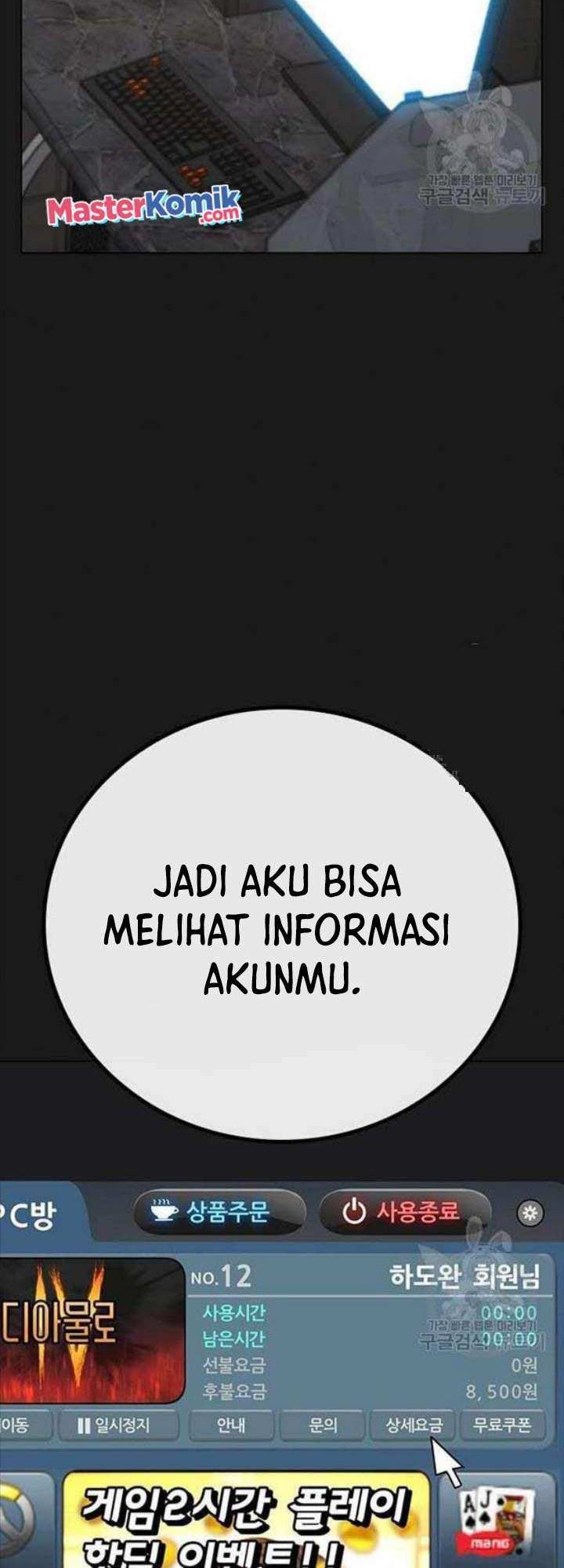 Reality Quest Chapter 66 Gambar 55