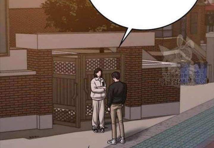 Reality Quest Chapter 66 Gambar 67