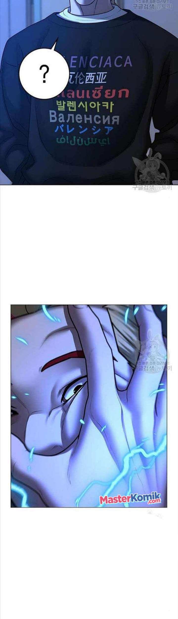 Reality Quest Chapter 66 Gambar 78