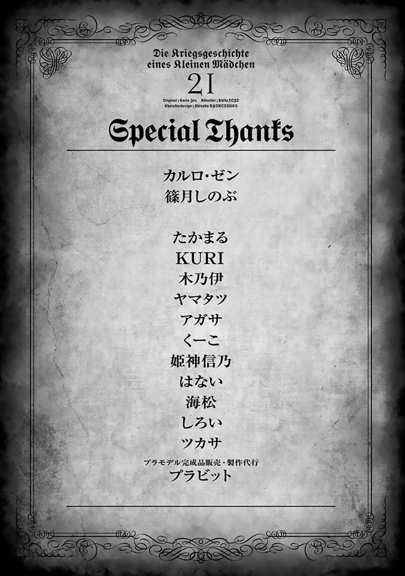 Youjo Senki Chapter 62 Gambar 76