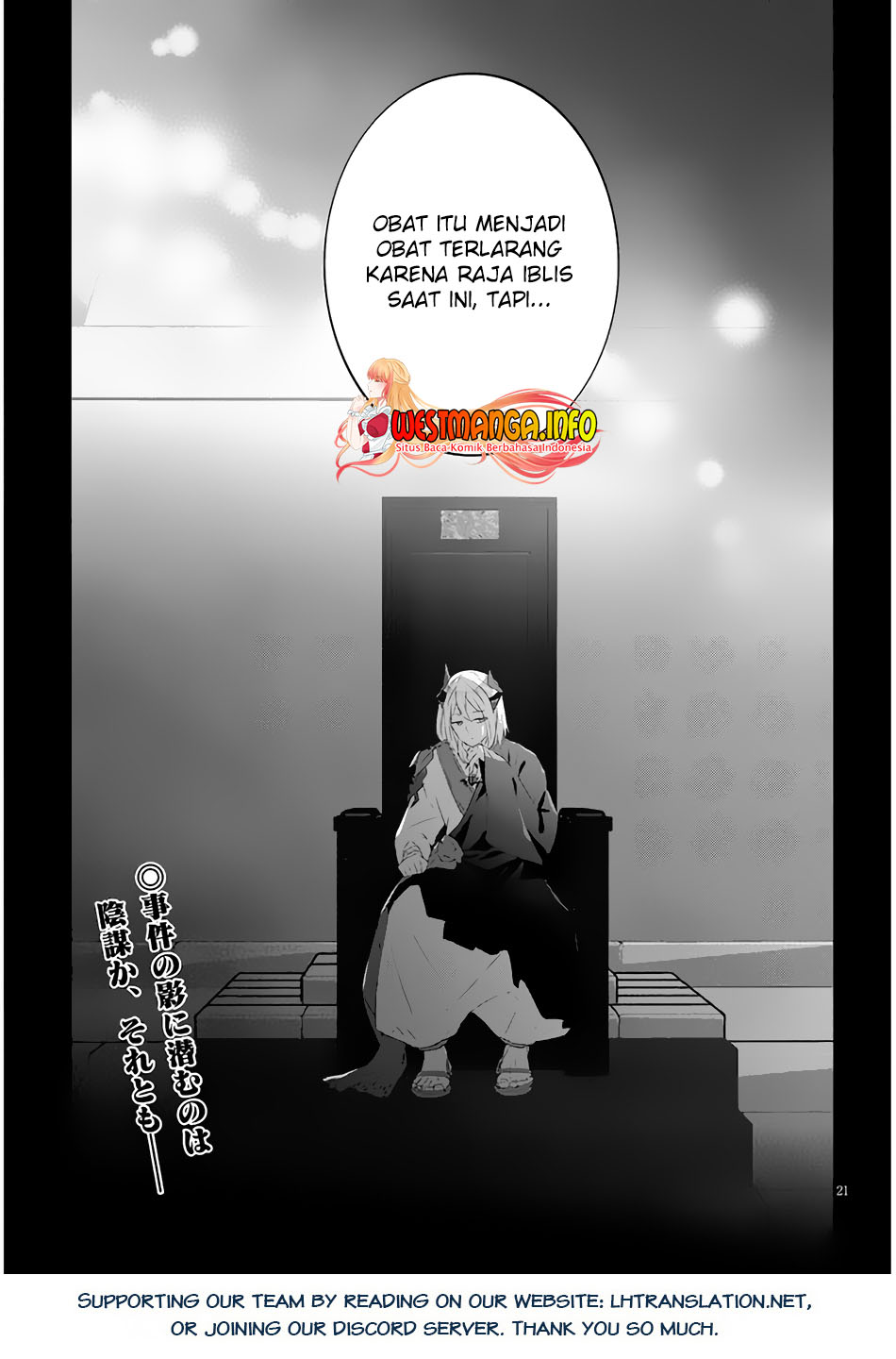 Maou ni Natte node – Dungeon Tsukutte Jingai Musume to Honobono suru Chapter 54.2 Gambar 12