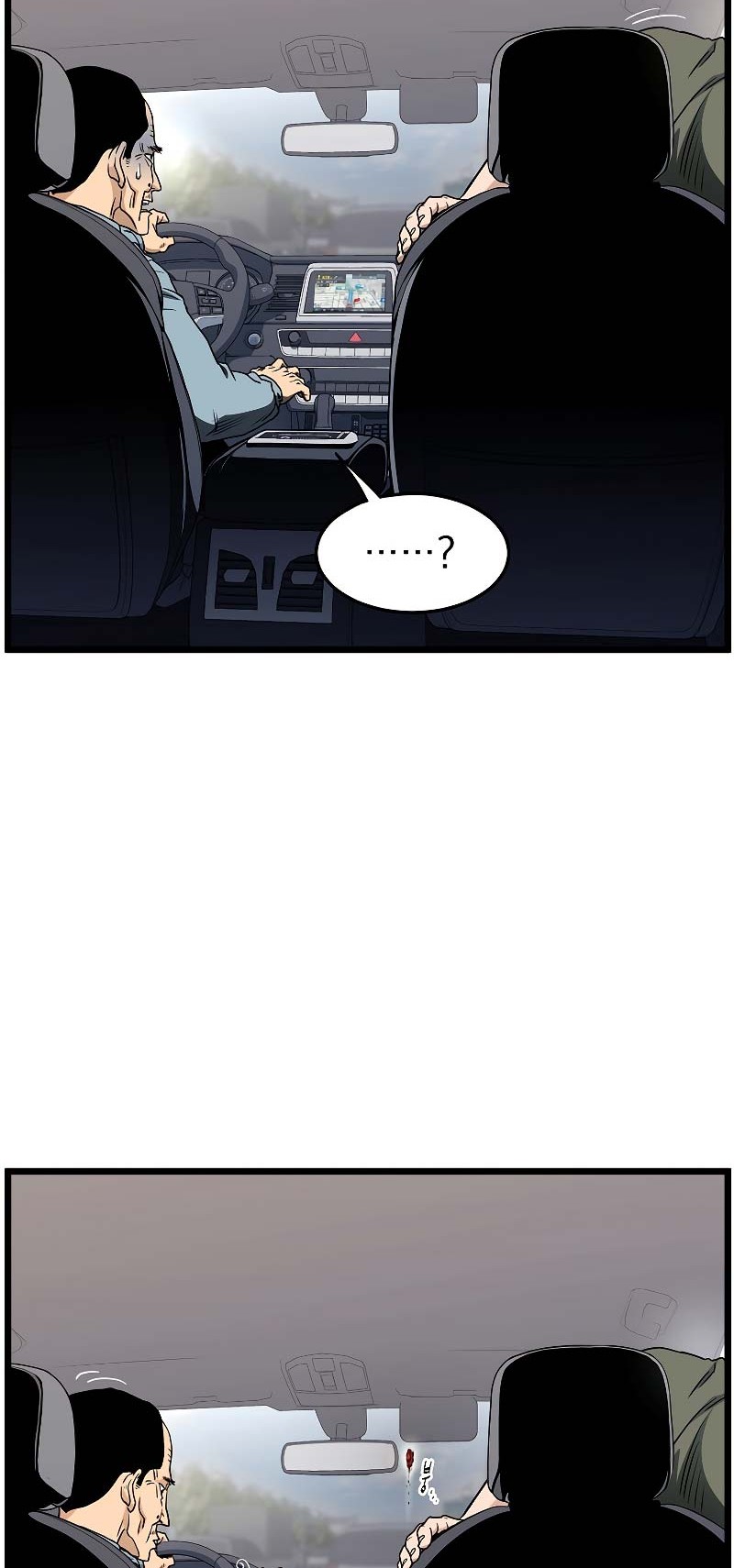 Murim Login Chapter 136 Gambar 33