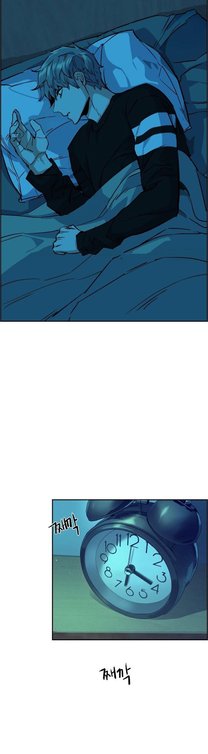 Mercenary Enrollment Chapter 116 Gambar 45