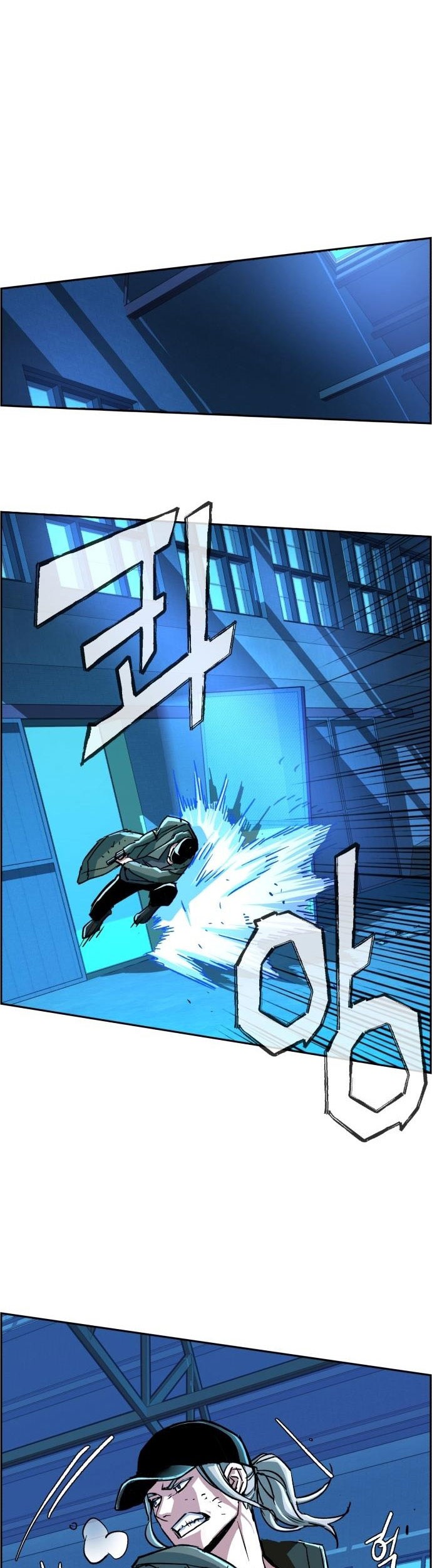 Mercenary Enrollment Chapter 116 Gambar 20