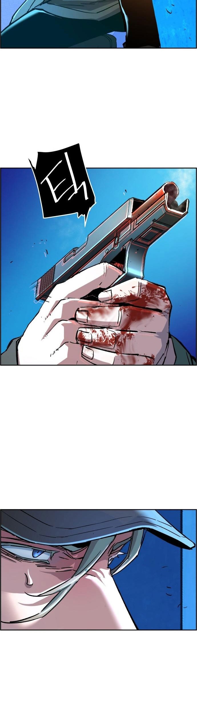 Mercenary Enrollment Chapter 116 Gambar 23