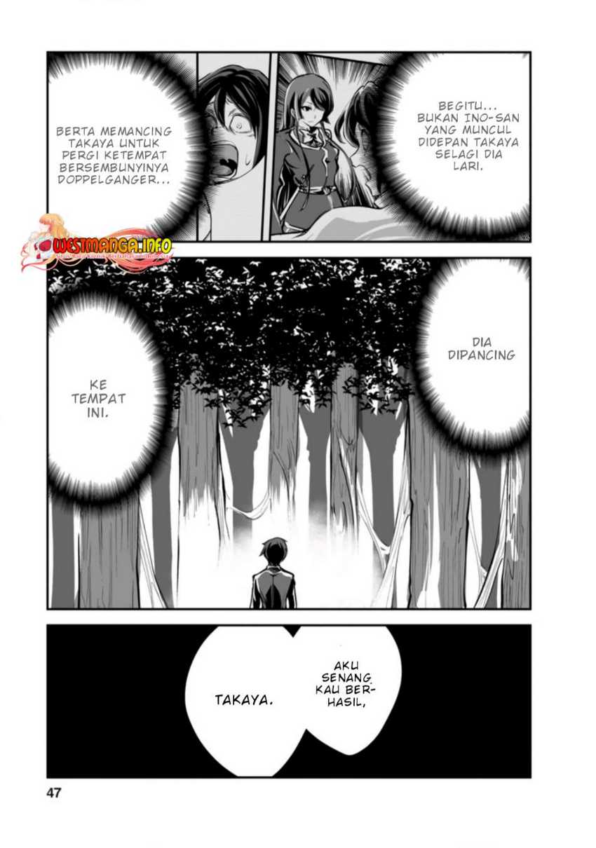 Monster no Goshujin-sama Chapter 47.2 Gambar 7