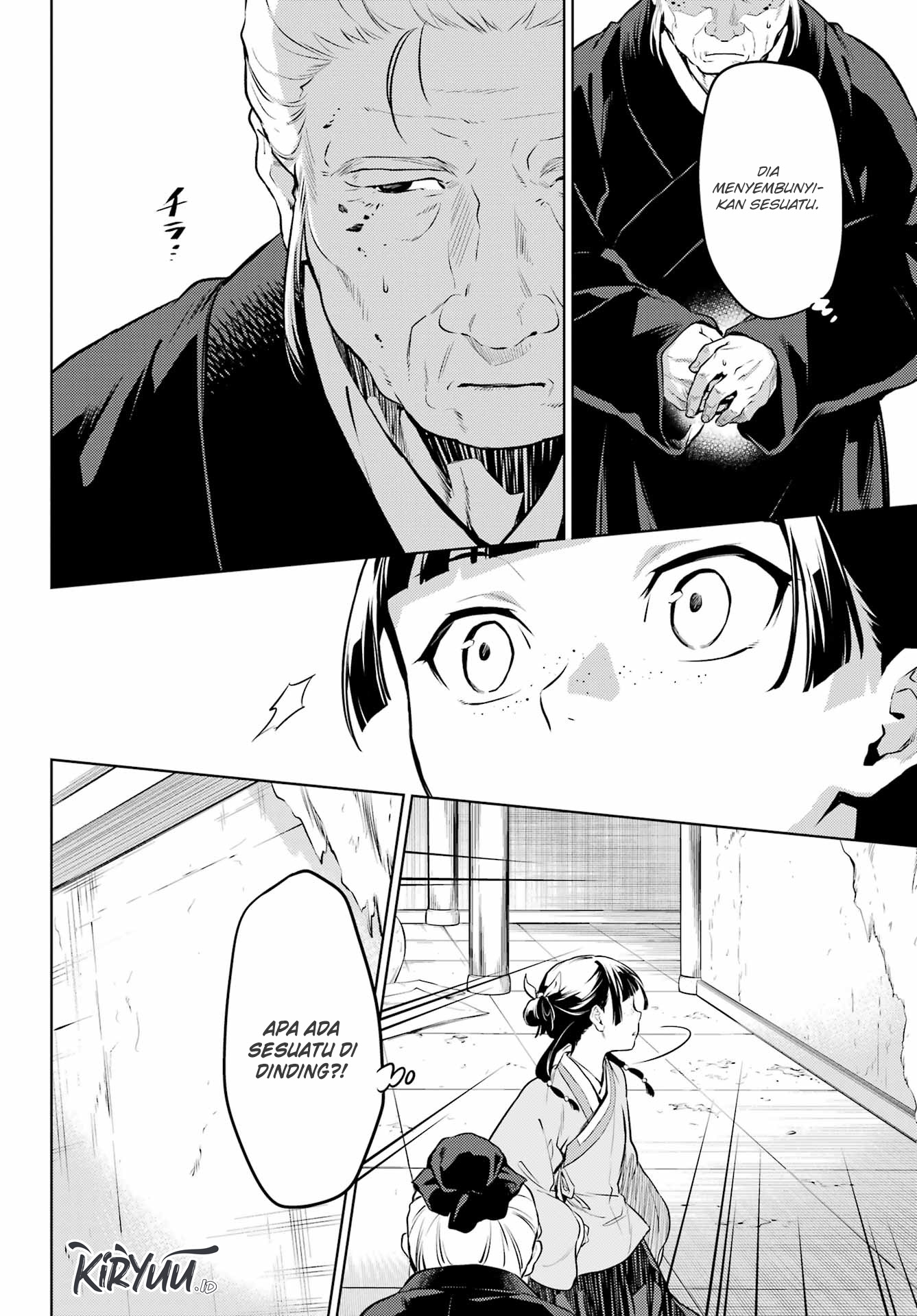 Kusuriya no Hitorigoto Chapter 57 Gambar 14